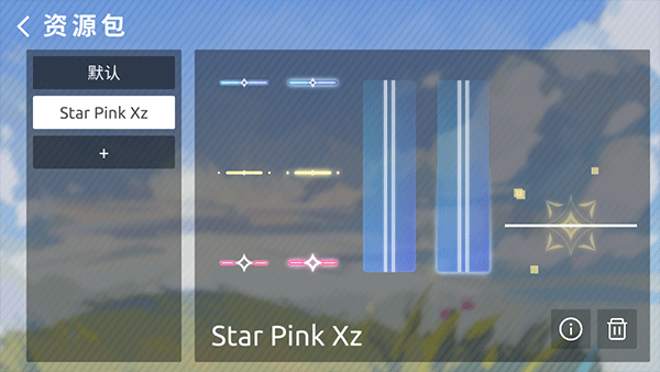 Phigros自制谱下载-Phigros自制谱(Phira)下载 v0.5.2安卓版
