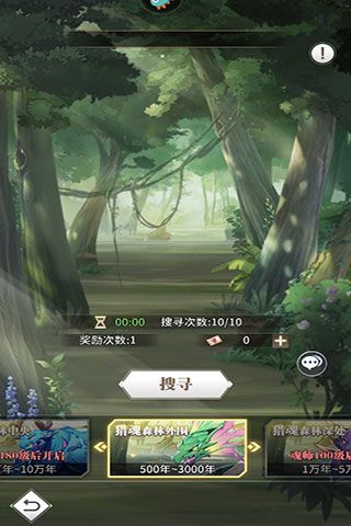 斗罗大陆武魂觉醒微信登录版下载-斗罗大陆武魂觉醒微信版下载到手机 v1.2.3安卓版