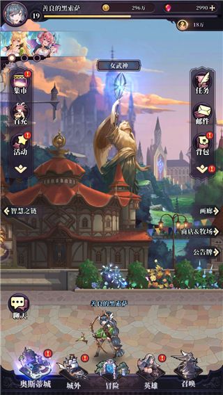 绯石之心折扣版下载-绯石之心手游折扣端下载 v1.4.3安卓版