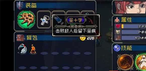 战魂铭人存档版下载-战魂铭人最新存档版下载 v2.1.1安卓版