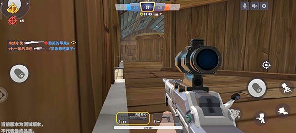 迷你枪战精英小米版下载-迷你枪战精英小米渠道服下载 v1.0.20安卓版