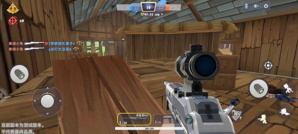 迷你枪战精英小米版下载-迷你枪战精英小米渠道服下载 v1.0.20安卓版