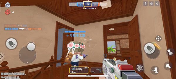 迷你枪战精英小米版下载-迷你枪战精英小米渠道服下载 v1.0.20安卓版