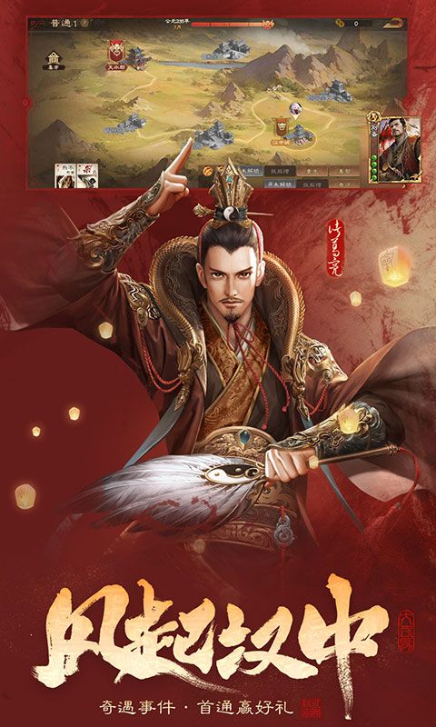 三国杀OL互通版百度版-三国杀OL互通版百度客户端下载 v3.6.3.5安卓版