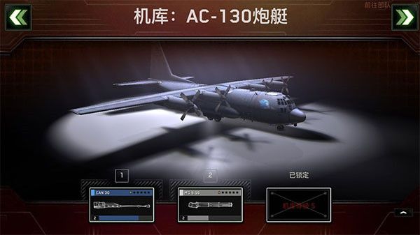 僵尸炮艇生存中文版下载-僵尸炮艇生存手机中文版下载 v1.6.90安卓版