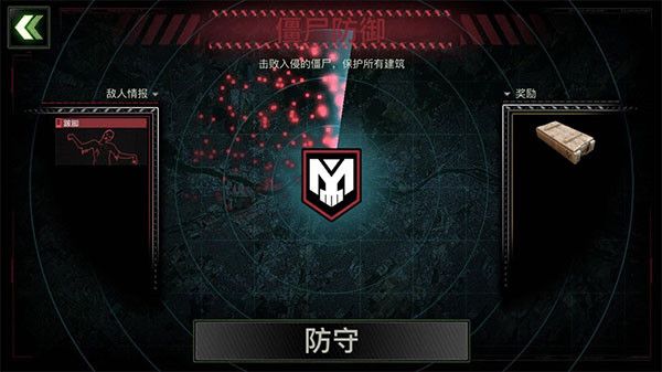 僵尸炮艇生存中文版下载-僵尸炮艇生存手机中文版下载 v1.6.90安卓版