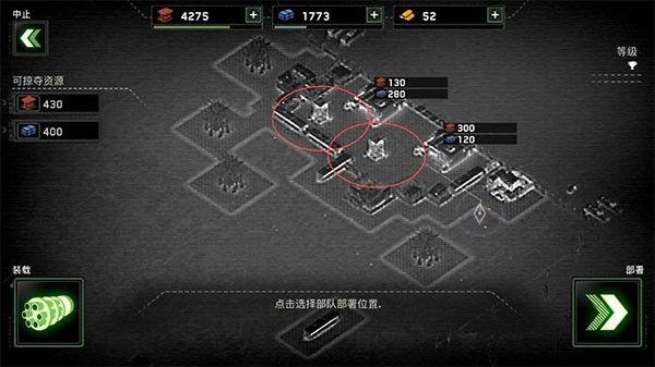 僵尸炮艇生存中文版下载-僵尸炮艇生存手机中文版下载 v1.6.90安卓版