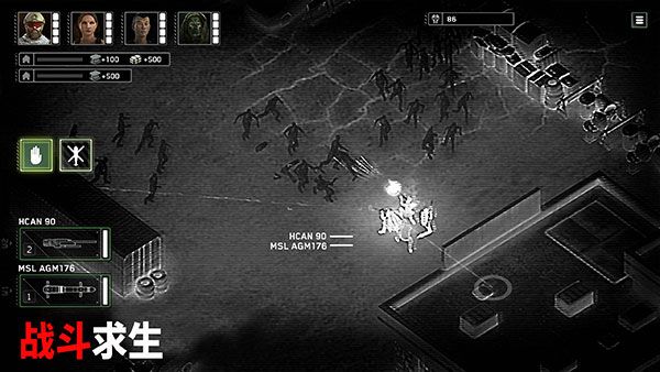 僵尸炮艇生存中文版下载-僵尸炮艇生存手机中文版下载 v1.6.90安卓版