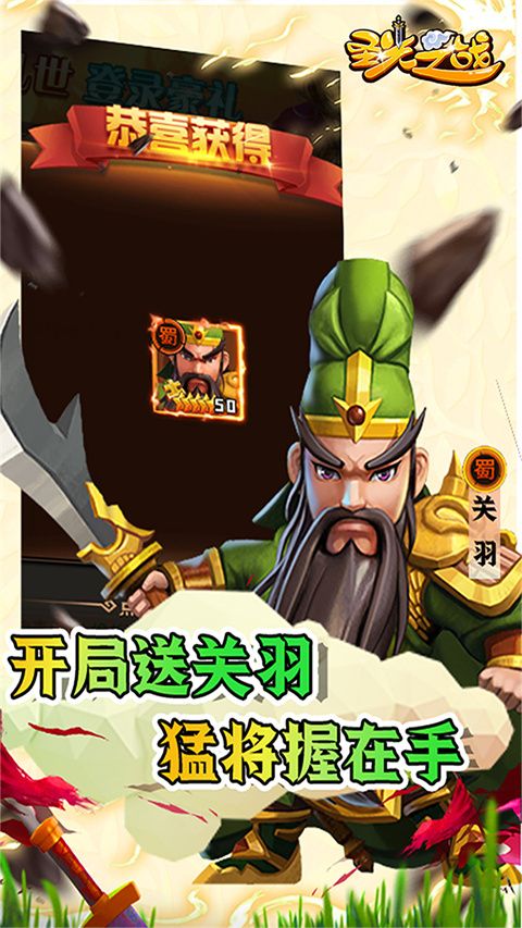 圣光之战折扣版下载-圣光之战折扣端下载 v1.2.8安卓版