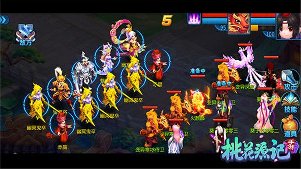 桃花源记百度版本下载-桃花源记手游百度客户端下载 v10.2.02安卓版