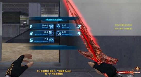 火线精英oppo版下载-火线精英oppo渠道服下载 v0.9.35.439230安卓版