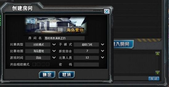 火线精英oppo版下载-火线精英oppo渠道服下载 v0.9.35.439230安卓版