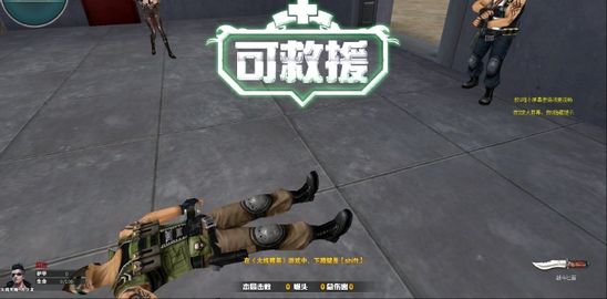 火线精英oppo版下载-火线精英oppo渠道服下载 v0.9.35.439230安卓版