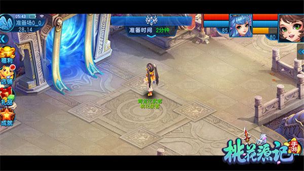 桃花源记小米版下载-桃花源记小米客户端下载 v10.2.02安卓版