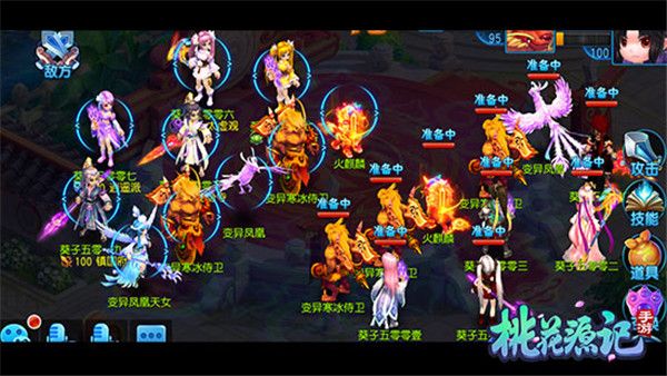 桃花源记小米版下载-桃花源记小米客户端下载 v10.2.02安卓版