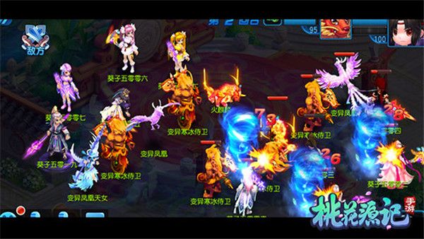 桃花源记小米版下载-桃花源记小米客户端下载 v10.2.02安卓版