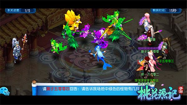 桃花源记小米版下载-桃花源记小米客户端下载 v10.2.02安卓版