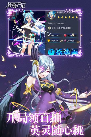 异度王冠九游版下载-异度王冠九游渠道服下载 v1.0.0.50安卓版