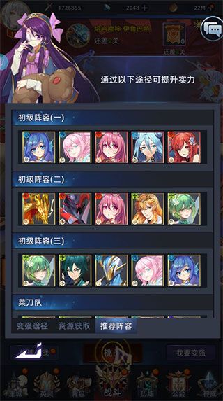 异度王冠九游版下载-异度王冠九游渠道服下载 v1.0.0.50安卓版