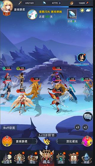 异度王冠九游版下载-异度王冠九游渠道服下载 v1.0.0.50安卓版