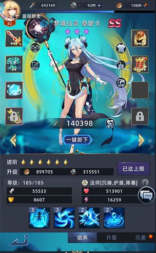 异度王冠九游版下载-异度王冠九游渠道服下载 v1.0.0.50安卓版