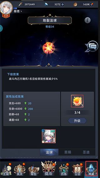 异度王冠九游版下载-异度王冠九游渠道服下载 v1.0.0.50安卓版