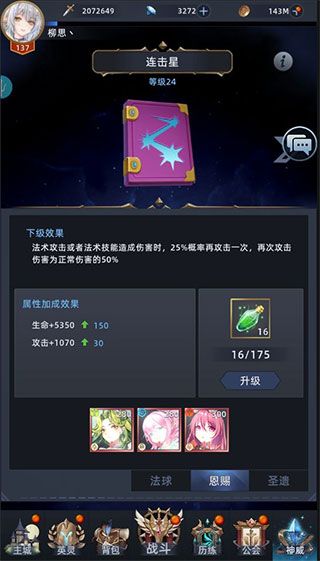 异度王冠九游版下载-异度王冠九游渠道服下载 v1.0.0.50安卓版