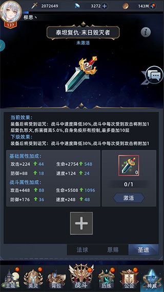 异度王冠九游版下载-异度王冠九游渠道服下载 v1.0.0.50安卓版