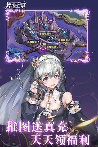 异度王冠九游版下载-异度王冠九游渠道服下载 v1.0.0.50安卓版