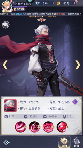 天羽之诗官方版下载安装-天羽之诗下载2023最新版 v1.0.2安卓版