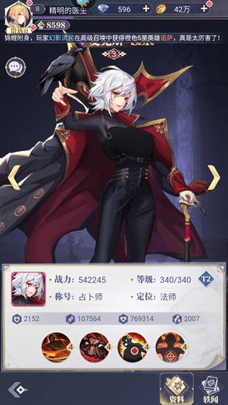 天羽之诗官方版下载安装-天羽之诗下载2023最新版 v1.0.2安卓版