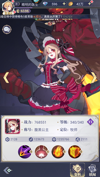 天羽之诗官方版下载安装-天羽之诗下载2023最新版 v1.0.2安卓版