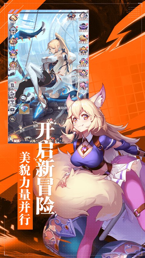 天羽之诗官方版下载安装-天羽之诗下载2023最新版 v1.0.2安卓版