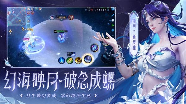 王者荣耀体验服下载-王者荣耀体验服官方正版下载 v9.20.5.1安卓版