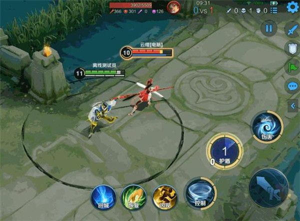 王者荣耀体验服下载-王者荣耀体验服官方正版下载 v9.20.5.1安卓版