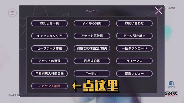 绯染天空国际服下载-HeavenBurnsRed官方正版下载 v3.11.0安卓版