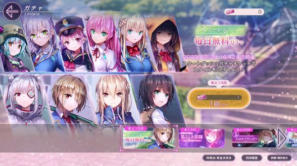 绯染天空国际服下载-HeavenBurnsRed官方正版下载 v3.11.0安卓版