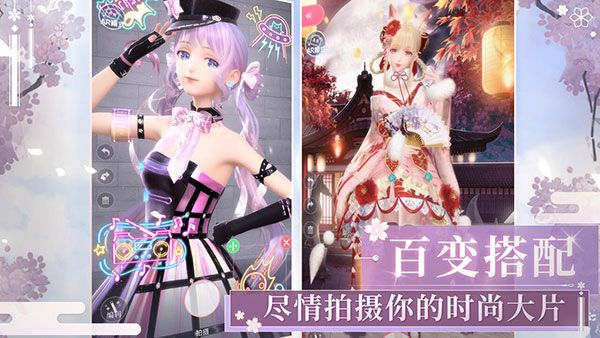 闪耀暖暖日服官方下载-闪耀暖暖日服最新版下载安装 v2.1.1367584安卓版