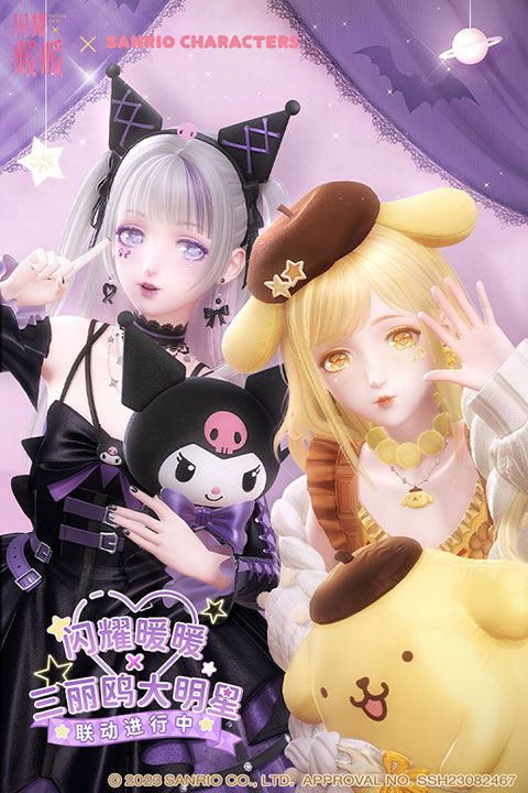 闪耀暖暖日服官方下载-闪耀暖暖日服最新版下载安装 v2.1.1367584安卓版