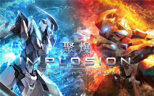 聚爆Implosion手游下载免费中文版-聚爆Implosion官方最新版下载 v1.5.1安卓版