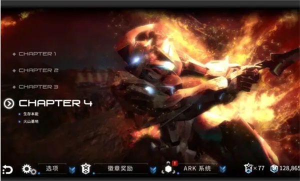 聚爆Implosion手游下载免费中文版-聚爆Implosion官方最新版下载 v1.5.1安卓版