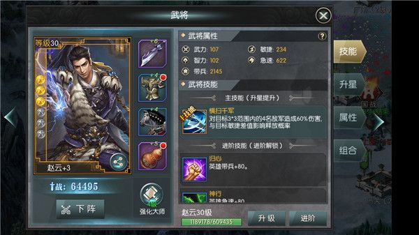 国战来了vivo版下载-国战来了vivo客户端下载 v3.9.9.2安卓版