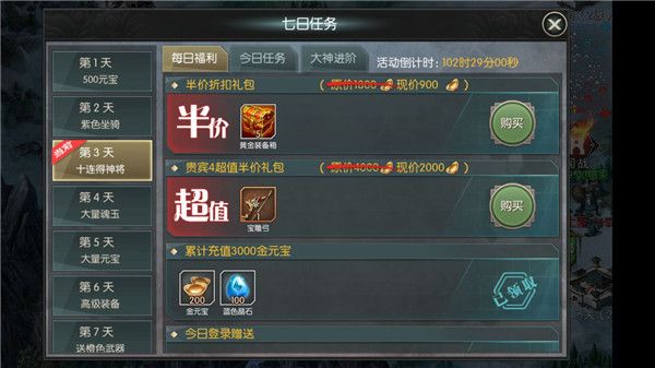 国战来了vivo版下载-国战来了vivo客户端下载 v3.9.9.2安卓版