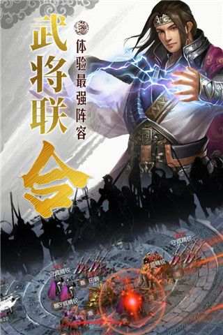 国战来了vivo版下载-国战来了vivo客户端下载 v3.9.9.2安卓版