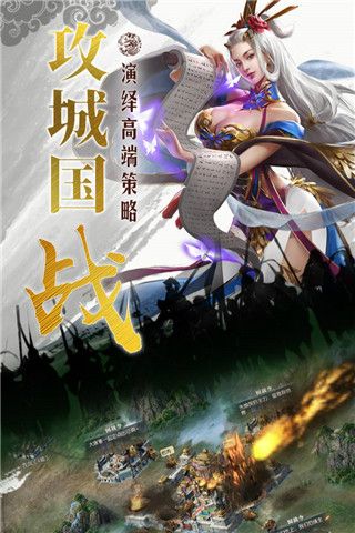 国战来了vivo版下载-国战来了vivo客户端下载 v3.9.9.2安卓版