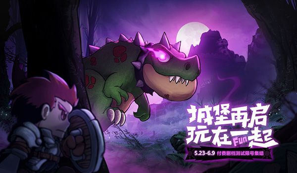 失落城堡官方最新版下载-失落城堡手游官方正版下载 v1.15.0.220安卓版