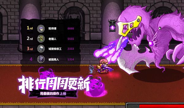 失落城堡官方最新版下载-失落城堡手游官方正版下载 v1.15.0.220安卓版