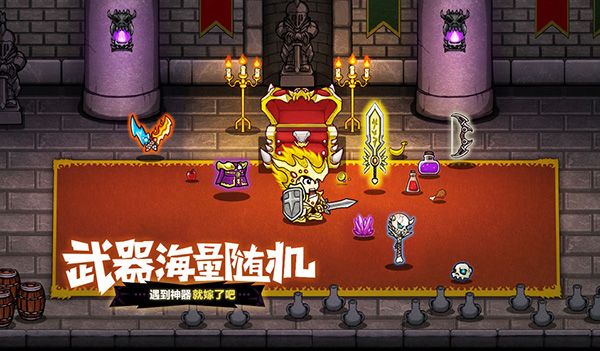 失落城堡官方最新版下载-失落城堡手游官方正版下载 v1.15.0.220安卓版