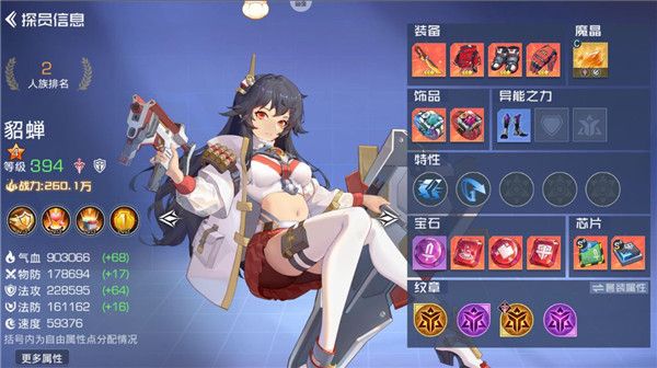 双生幻想狐妖小红娘手游下载-双生幻想狐妖小红娘联动版下载 v6.6.118安卓版