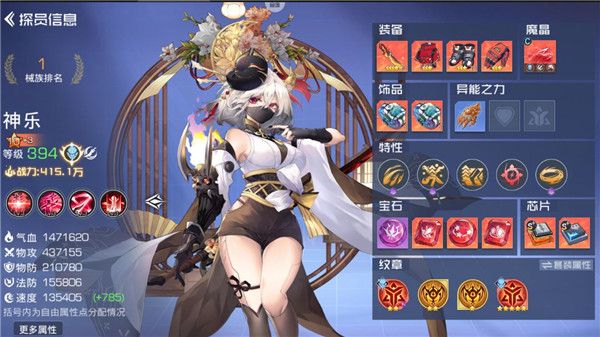 双生幻想狐妖小红娘手游下载-双生幻想狐妖小红娘联动版下载 v6.6.118安卓版